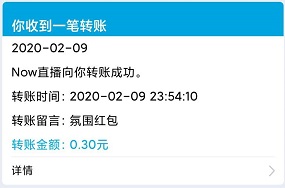 QQ直播，每天免费领取0.3-1元随机红包，秒提现！  QQ直播 免费领取 红包 提现 手机qq 公众号 第4张