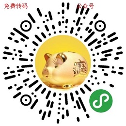 金猪刷宝小程序，登录秒提0.3元微信红包！  金猪刷宝 小程序 登录 微信 免费领取 红包 免费赚钱 第1张