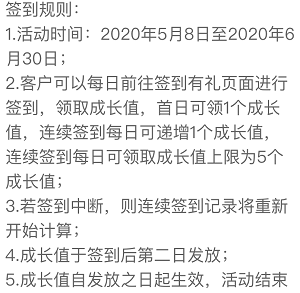 邮储银行，签到免费领取京东E卡等！  邮储银行 签到 免费领取 京东E卡 玖玖收 第1张