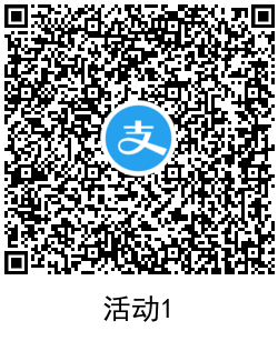 支付宝，免费领取4元生活缴费红包！  支付宝 免费领取 生活缴费红包 第1张