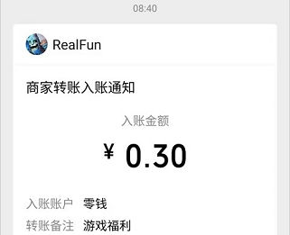 魔界军团APP，游戏赚钱秒提0.3元，后续可再赚2元！  魔界军团APP 游戏赚钱 秒提0.3元 免费赚钱 赚钱方法 第4张