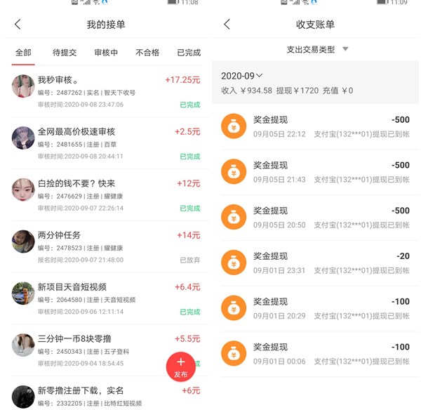 开心串吧红包版赚钱是真的吗？开心串吧红包版100元能提现吗？  开心串吧红包版赚钱是真的吗 开心串吧红包版100元能提现吗 开心串吧红包版 第4张