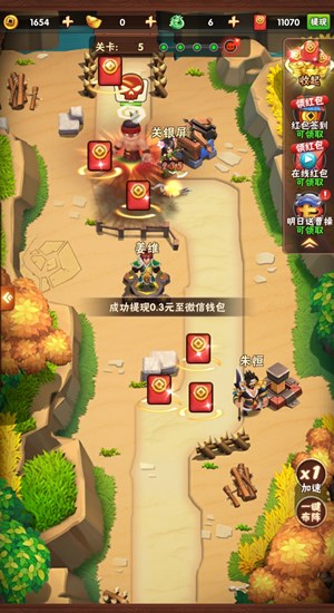 小兵别溜达app靠谱吗？小兵别溜达app200元能提现吗？