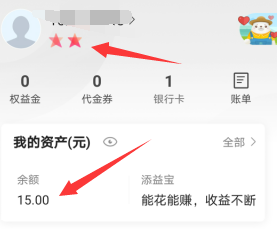 翼支付app，充话费或水电费满48元送15元，可提现现金红包！  翼支付app 充话费 水电费 可提现现金红包 第2张