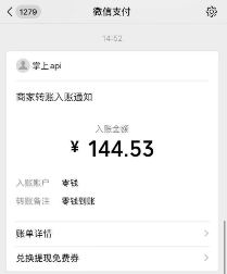 JF任务平台到账144元，一个手机号一个月撸5元以上！多号多撸。  JF任务平台 手机号 第1张