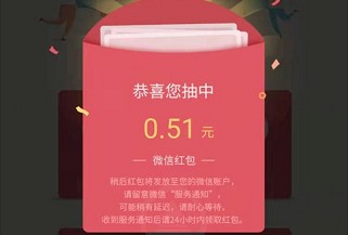 华夏食品，预约领红包活动，必中0.5元以上！  华夏食品 预约领红包活动 必中0.5元 免费领取 免费赚钱 第3张