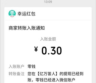 亿万答人APP，答对5题可提0.3元，每天答题每天提现！  亿万答人APP 免费赚钱 赚钱方法 答题赚钱 第4张