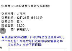 蚂蚁外快2这个项目靠谱吗？蚂蚁外快2下载地址，附详细玩法！  蚂蚁外快2这个项目靠谱吗 蚂蚁外快2下载地址 蚂蚁外快2详细玩法 蚂蚁外快2 第4张