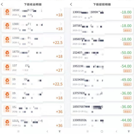 微信加粉拉群赚钱的软件有哪些？单干能赚10元-30元！  微信加粉拉群赚钱的软件有哪些 微信加粉拉群赚钱 微信加粉 拉群赚钱的软件 蚂蚁外快2 第1张