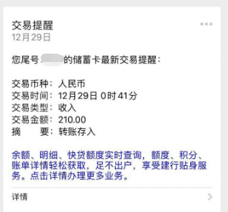 微信加粉拉群赚钱的软件有哪些？单干能赚10元-30元！  微信加粉拉群赚钱的软件有哪些 微信加粉拉群赚钱 微信加粉 拉群赚钱的软件 蚂蚁外快2 第3张