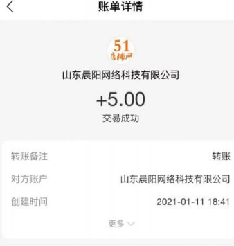 小牛宝发短信赚钱，新用户必赚5元以上，提现秒到！  小牛宝 发短信赚钱 赚钱方法 第2张