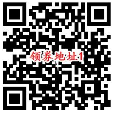 支付宝小程序多点，可两次一块钱购买8包抽纸！