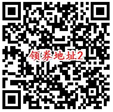 支付宝小程序多点，可两次一块钱购买8包抽纸！  支付宝小程序多点 免费领取 第2张