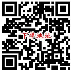 支付宝小程序多点，可两次一块钱购买8包抽纸！  支付宝小程序多点 免费领取 第3张