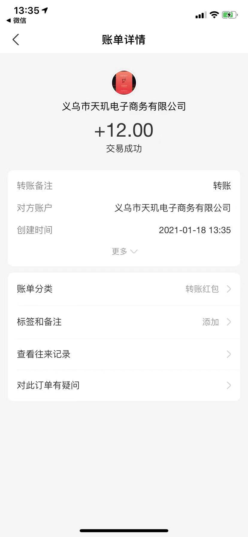 柚子快报app，每天可赚2元左右，1元就能提现！  柚子快报app 每天可赚2元 1元提现 第3张