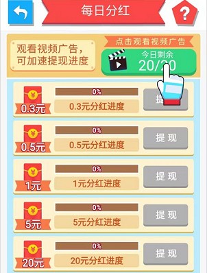 轩辕本纪APP：山海经模式，秒提0.3元！  轩辕本纪APP 山海经模式 秒提0.3元 免费赚钱 第2张