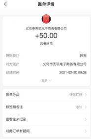 柚子快报app到账50元，每天简单任务赚几元！  柚子快报 免费赚钱 赚钱方法 第1张