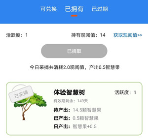 智米乐app靠谱吗？智米乐置换中心怎么交易？  智米乐app靠谱吗 智米乐置换中心怎么交易 智米乐app 第1张