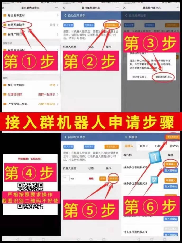 最出单app：新的长期收益项目，挂机就可以赚钱。  最出单app 长期收益项目 挂机赚钱 赚钱方法 第2张