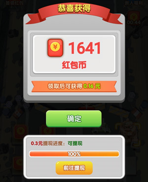 轰你一炮app分红是真的吗？轰你一炮app能提现吗？  轰你一炮app分红是真的吗 轰你一炮app能提现吗 轰你一炮app 第2张