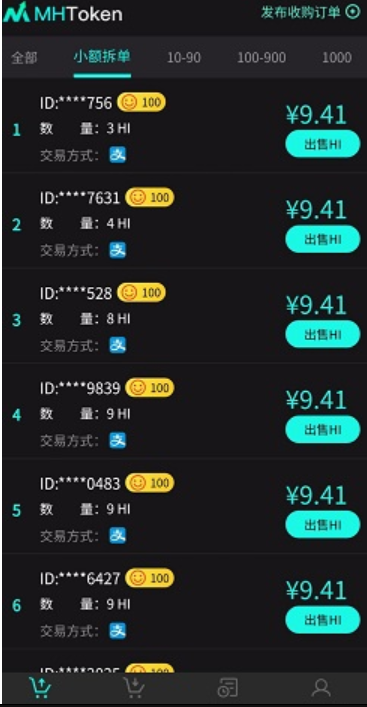 陌嗨短视频app：免费赚几十块方法。  陌嗨短视频app 免费赚钱 赚钱方法 第2张