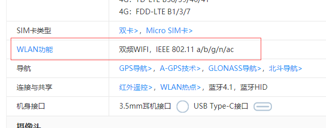 做手机工作室赚钱，买手机一定要注意这一点！  手机工作室赚钱 双频手机 第1张