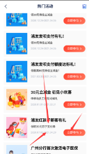 浦发银行：开二类电子账户免费领20元红包奖励详细教程！  浦发银行 二类电子账户 免费领红包详细教程 第2张