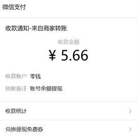 食业头条app：下载即可免费领5元左右现金红包！  食业头条app 现金红包 免费领取 第2张