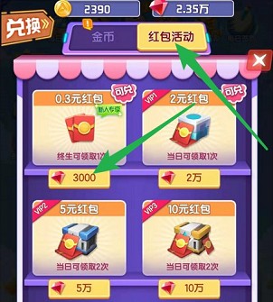 全速追击app：类似金牌飞行员，秒提0.3！  全速追击app 金牌飞行员秒 免费领取 第2张