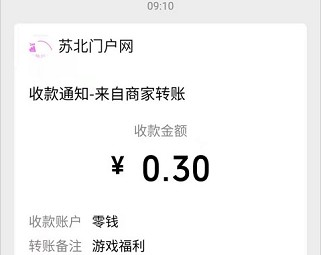 全速追击app：类似金牌飞行员，秒提0.3！  全速追击app 金牌飞行员秒 免费领取 第3张