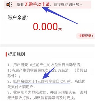 龙鸟网怎么样？可自定义阅读单价，满1元自动结算！  龙鸟网怎么样 龙鸟网 转发文章赚钱 第5张