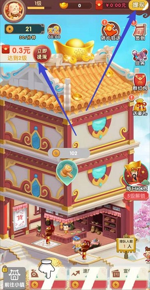 财神来敲门app，秒提0.6！  财神来敲门 免费领取 免费赚钱 第1张