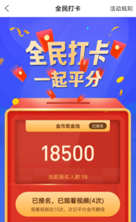 趣微商输入法app：免费领取2元左右红包！  趣微商输入法app 免费领取 红包 第4张