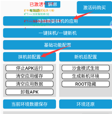 矿牛守卫赚：每个微信每天提现9次玩法！  矿牛守卫赚 每天微信提现9次玩法 赚钱方法 第3张