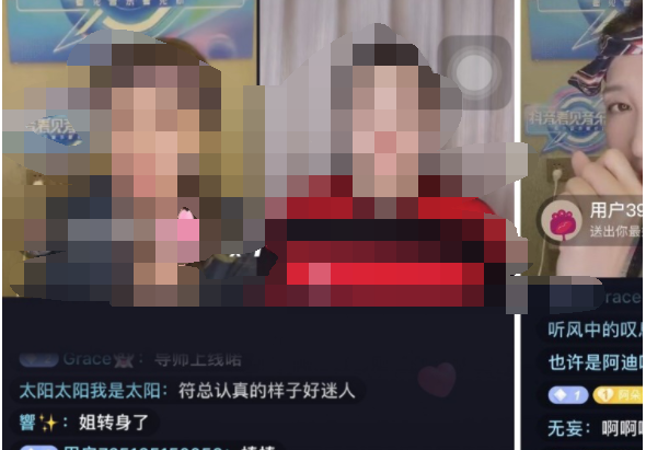 抖音直播评论和人气不显示，别人看不到怎么回事？