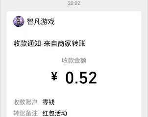 绝世仙王手游，创建角色拿0.3以上红包！  绝世仙王手游 红包 免费领取 第4张